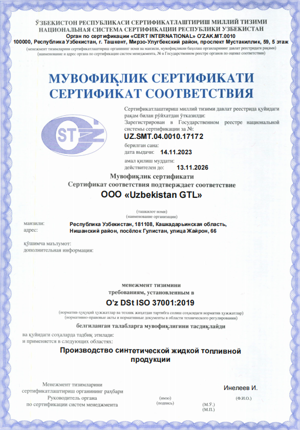 Без названия (1).png